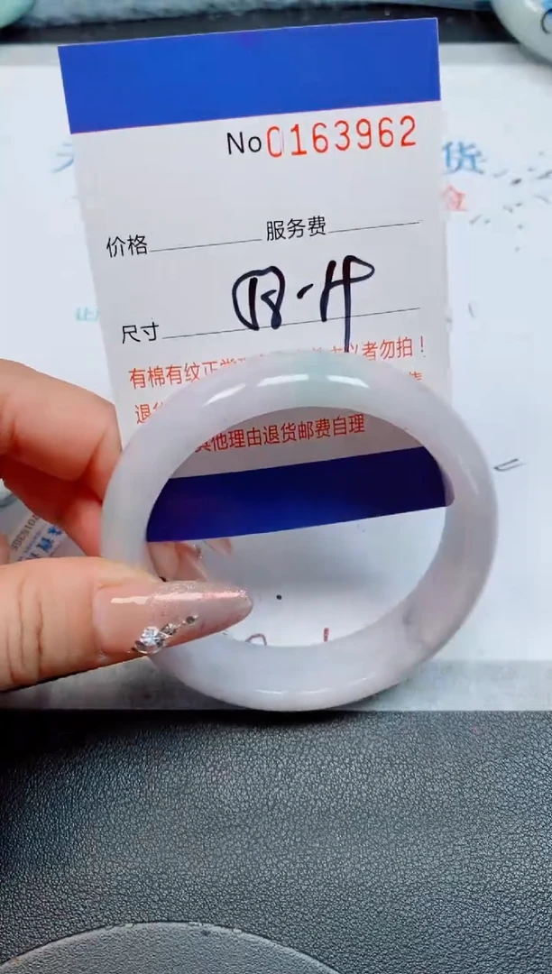 未镶嵌手镯翡翠缅甸翡翠手镯163962