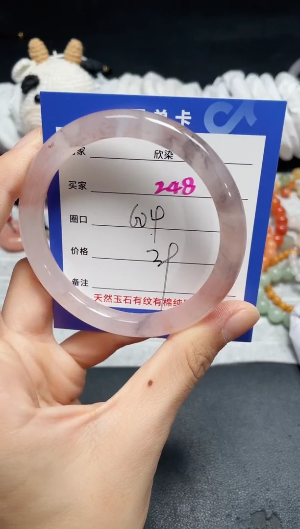 【闪购商品】石英质玉手镯未镶嵌248