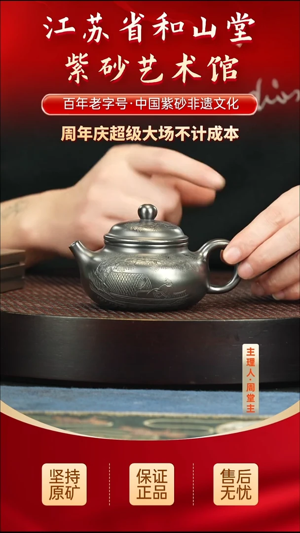 茶壶紫砂399.00399.00