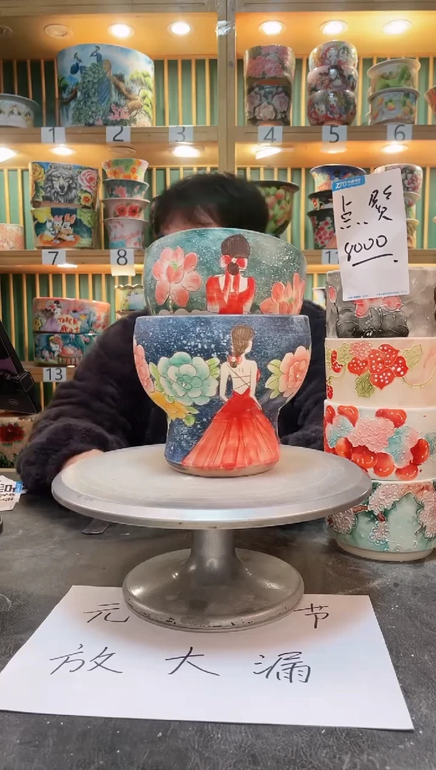 【闪购商品】默认微瑕一物一拍0212-048-2个