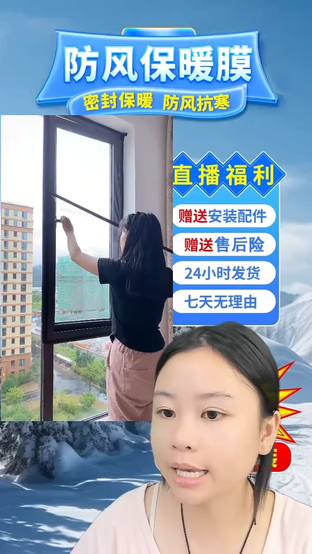 漫*～防蚊纱窗灰纱黑贴：50*100的2个