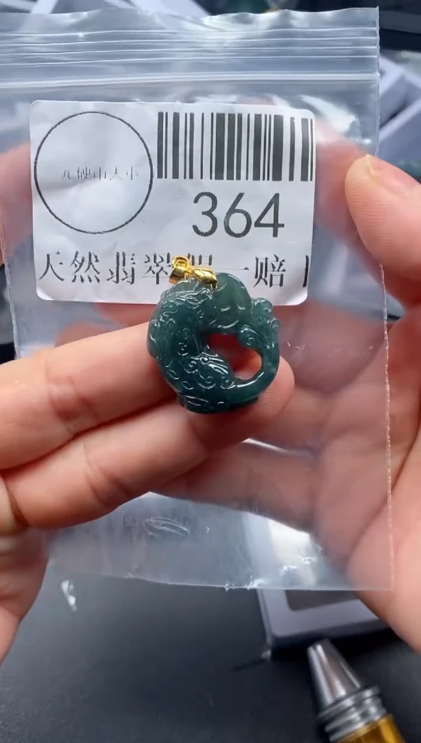 吊坠(不含链)未镶嵌翡翠364