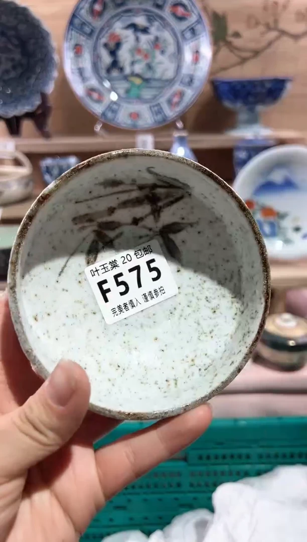 【闪购商品】瓷片当天满20米包邮F575