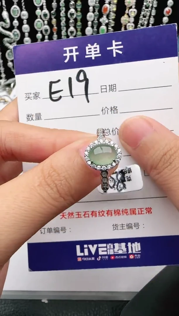 翡翠戒指银S925镶嵌1