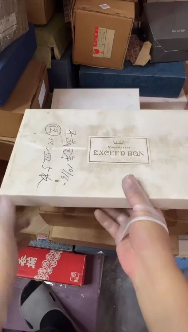 【闪购商品】201瓷器dcfsafasfasasfa