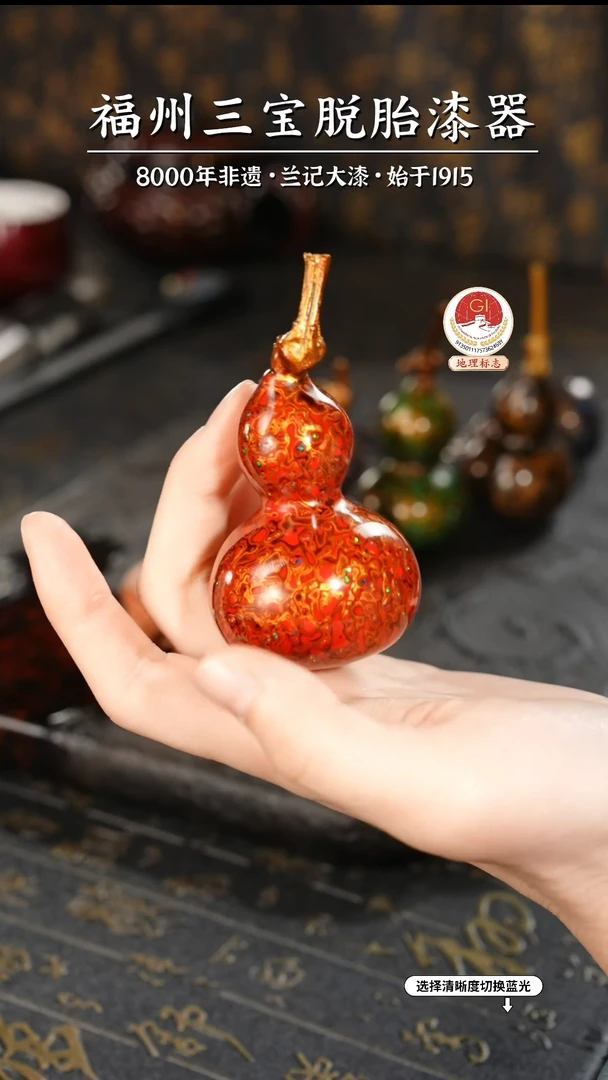 【闪购商品】大漆漆器 红金小葫芦