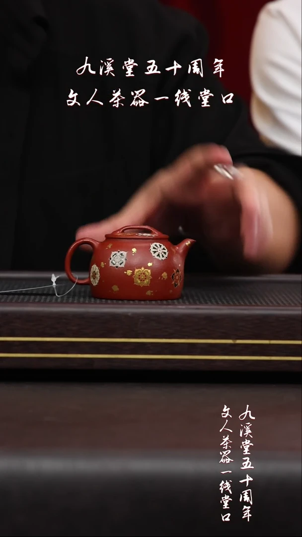 黄龙山原矿紫砂壶45