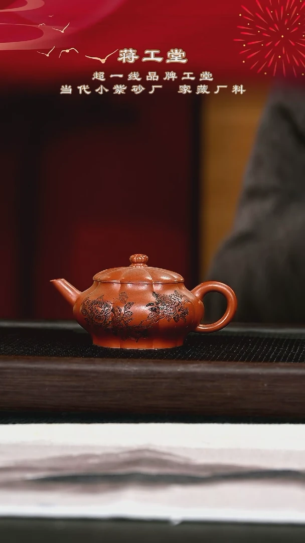 茶壶紫砂紫砂壶51