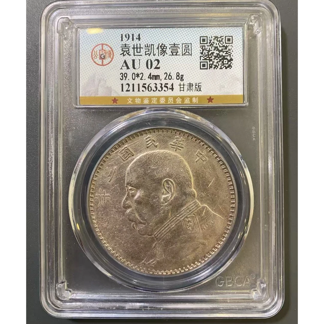 公博 AU02 三年大头甘肃版  1211563354