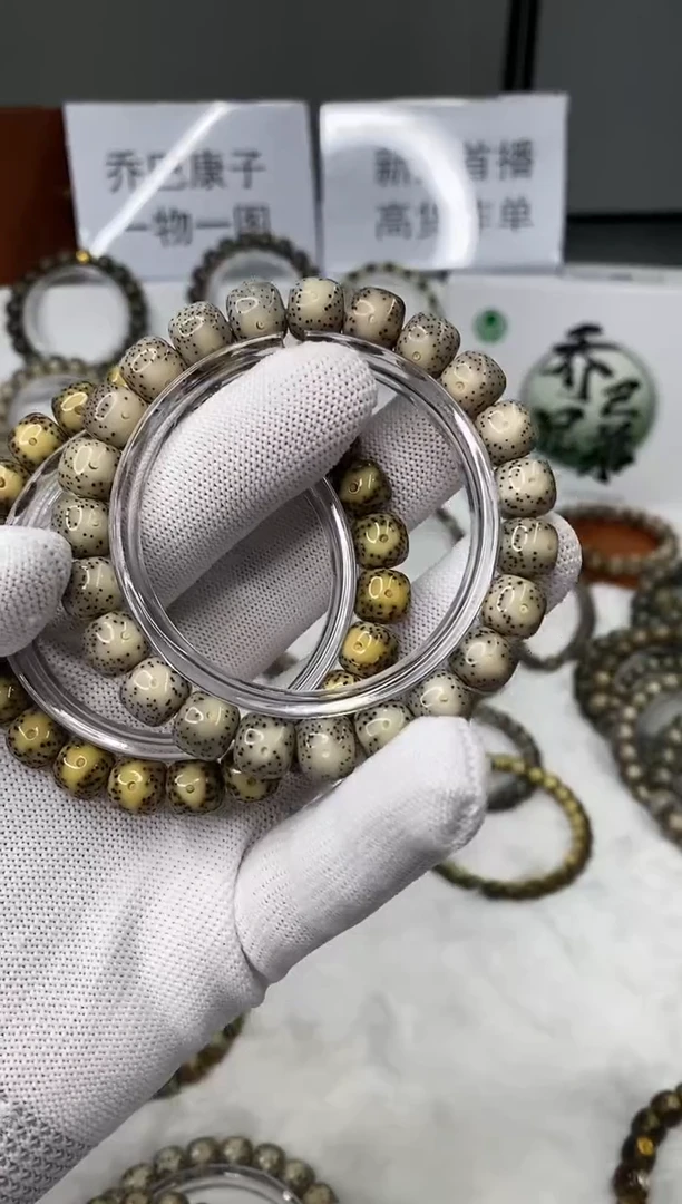 星月菩提手串189   b4