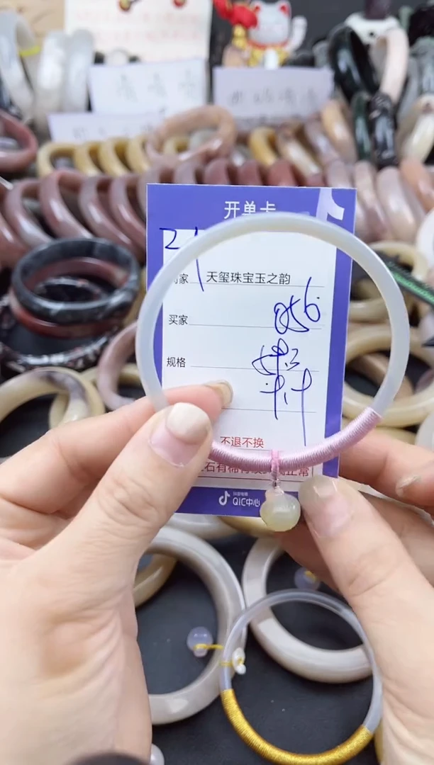 未镶嵌手镯石英质玉056