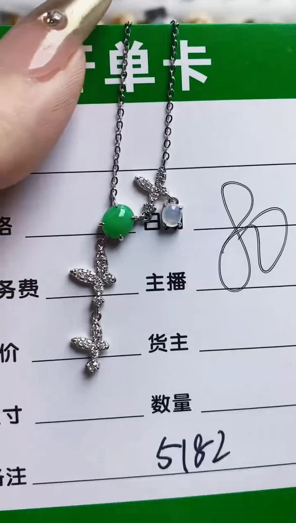 翡翠戒指银S925镶嵌5182