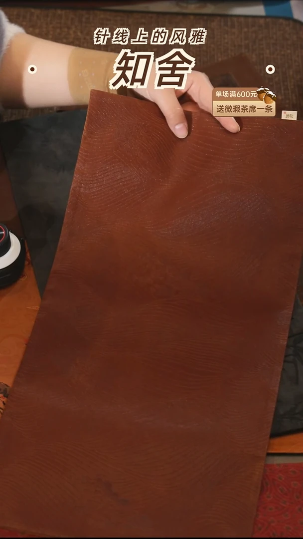 茶道零配···海浪纹25-48