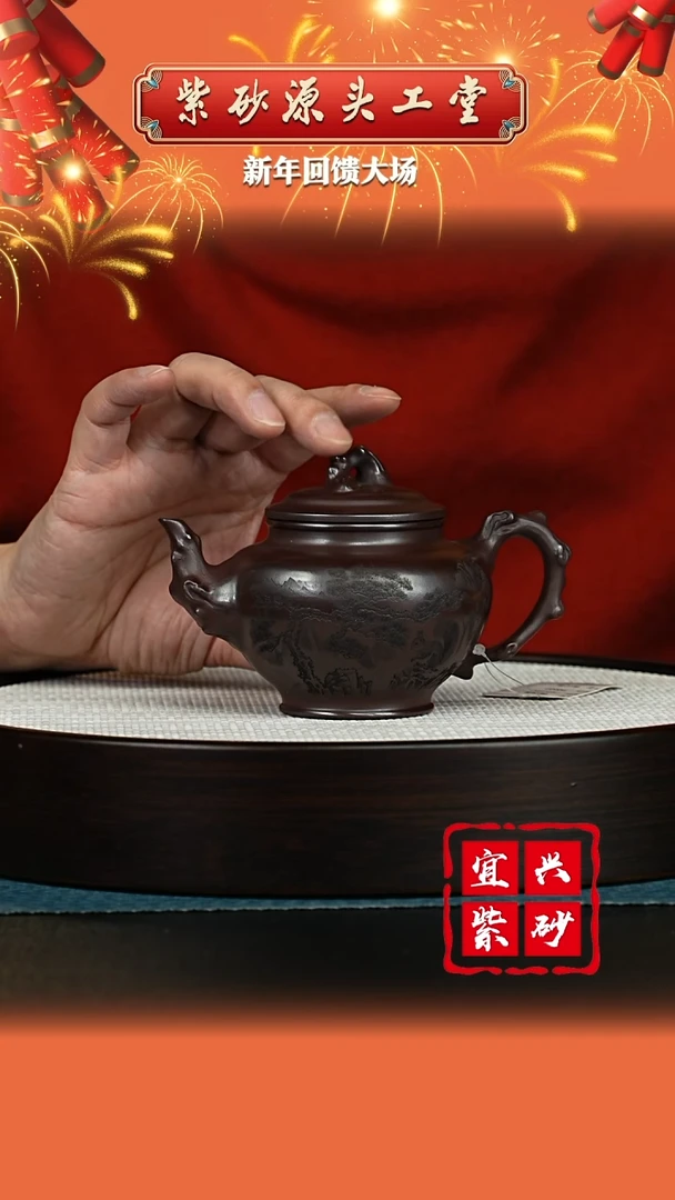 【闪购商品】紫砂茶壶宜兴紫砂茶壶