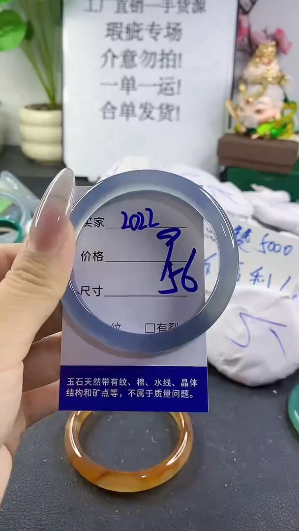 手镯玛瑙/玉髓未镶嵌2022