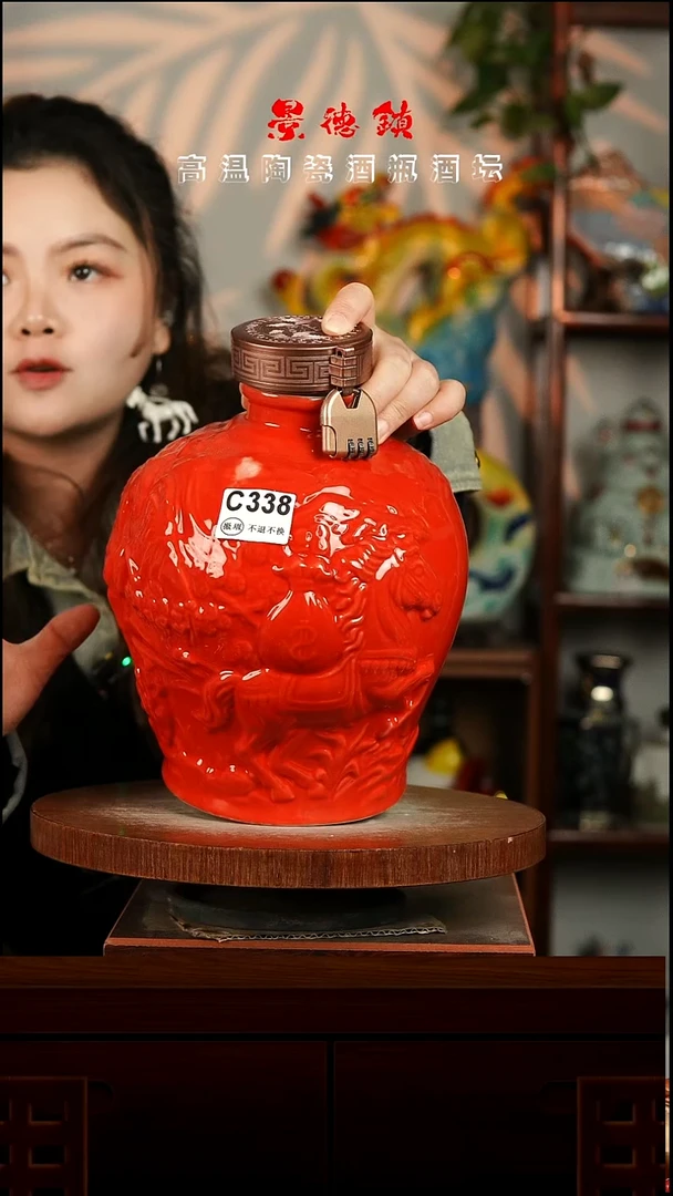 景德镇垚晶陶瓷微瑕5斤C338不退不换