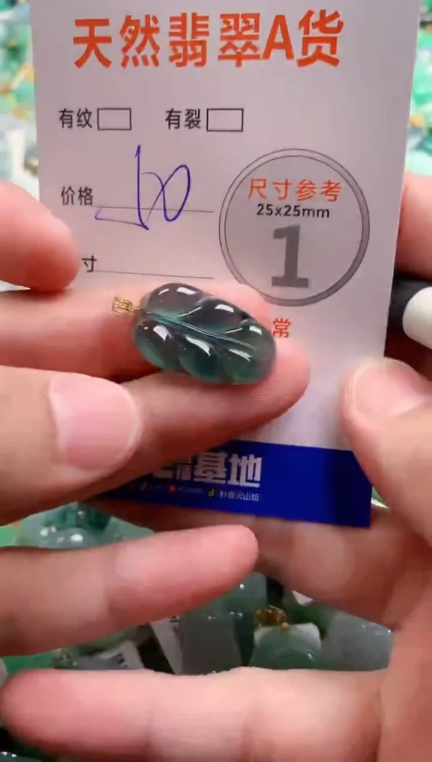 颈饰18K金镶嵌翡翠13007133