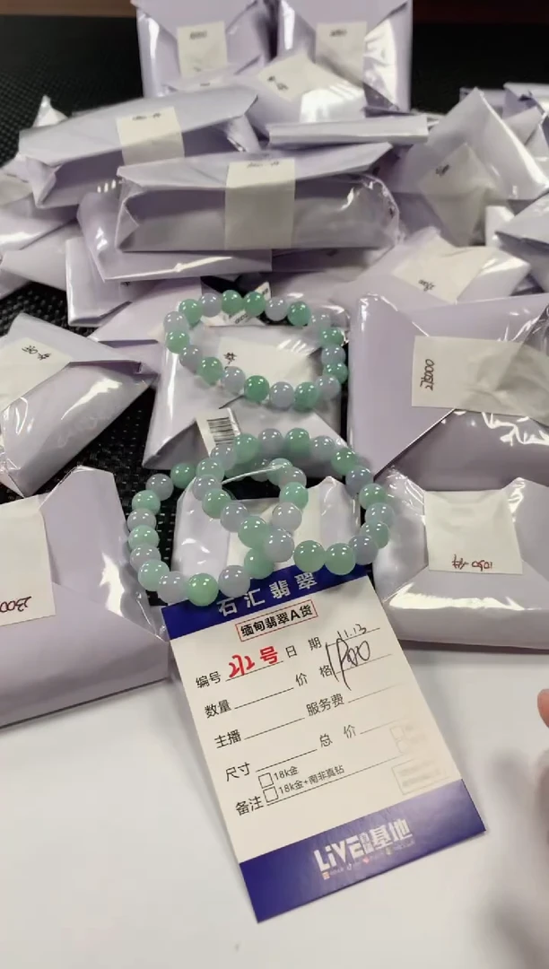 颈饰未镶嵌翡翠多样性发货，发一件