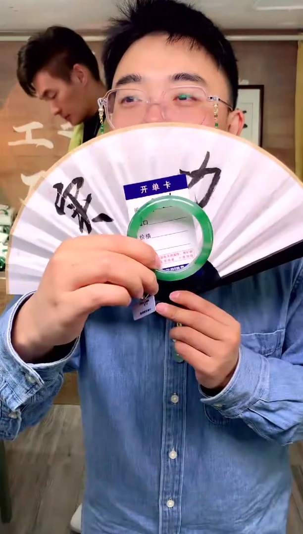 【闪购商品】石英质玉手镯未镶嵌花羽遇工厂 序号46