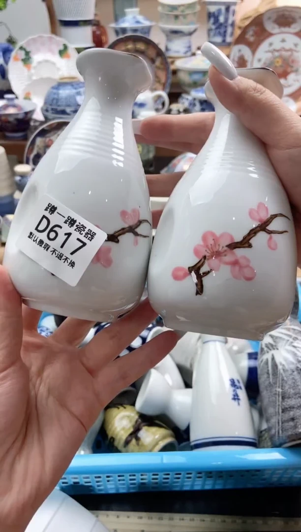 瓷片白****1617满25包邮默认微瑕不退不换