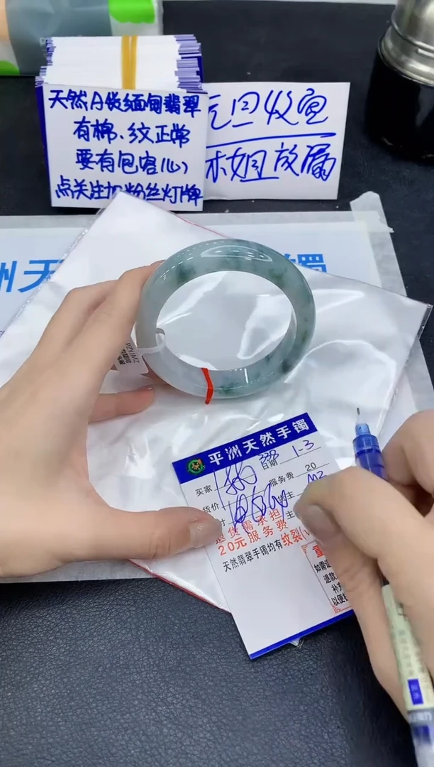 未镶嵌手镯翡翠做**神1