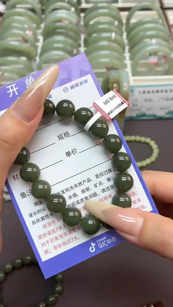 未镶嵌手镯和田玉卡12串 微色差