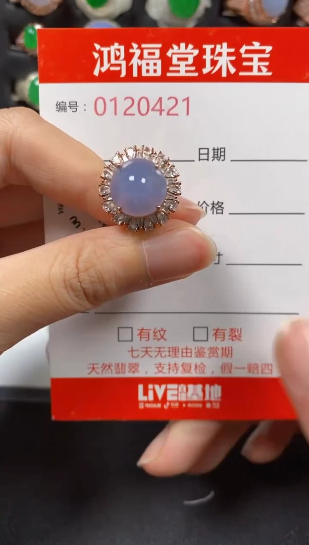 银S925镶嵌戒指翡翠0421