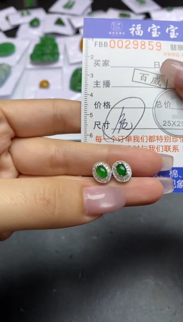 【闪购商品】定制翡翠银S925镶嵌翡翠耳环~