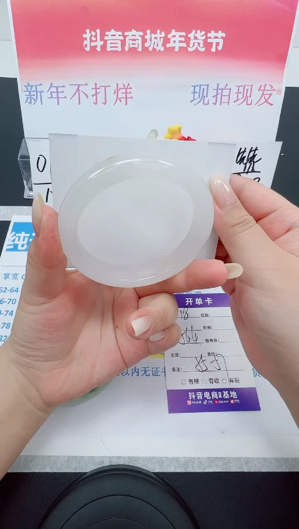 【闪购商品】石英质玉手镯未镶嵌编号：18--56.2圈 天山翠