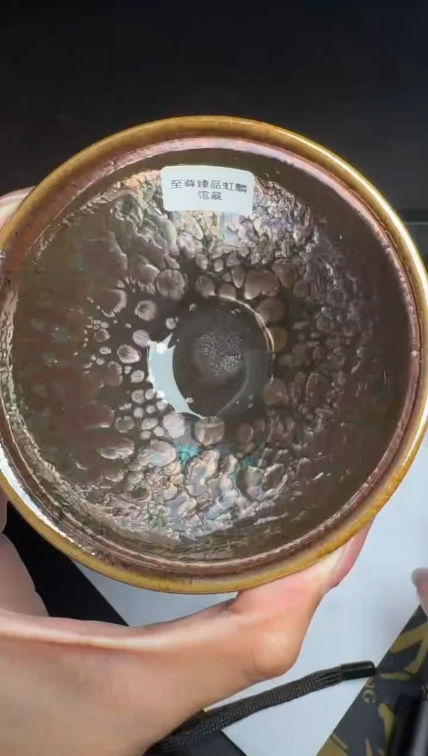 茶盏徐长和虹麟盏114