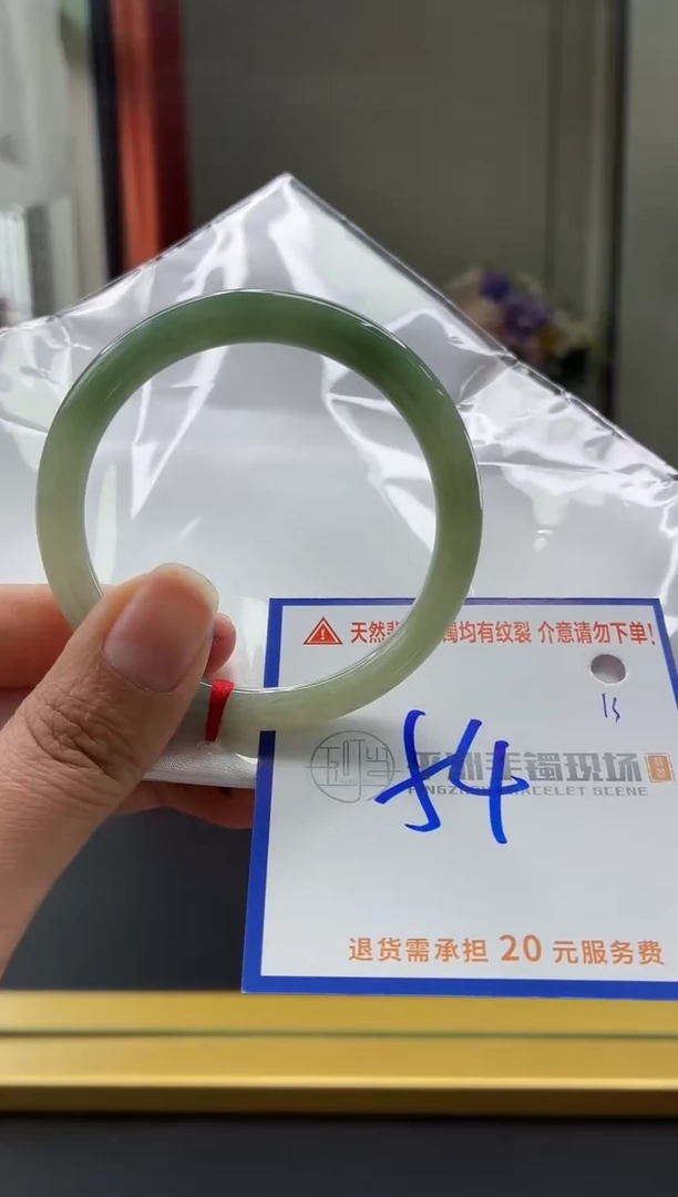 未镶嵌手镯翡翠11111111111