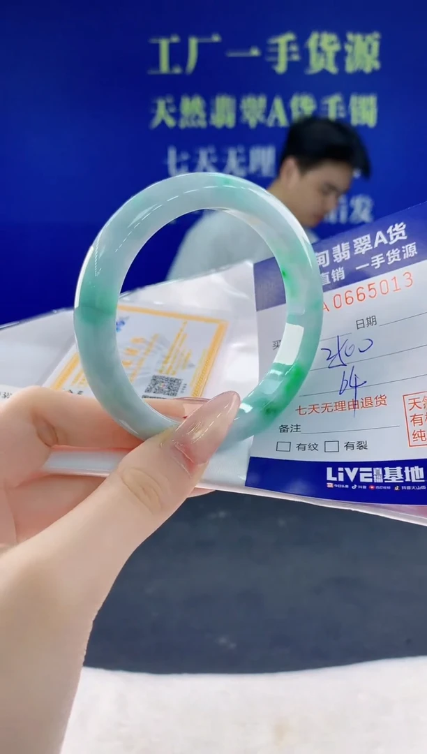 翡翠手镯未镶嵌13天然翡翠A货