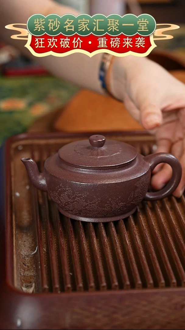 茶壶紫砂宜兴紫砂