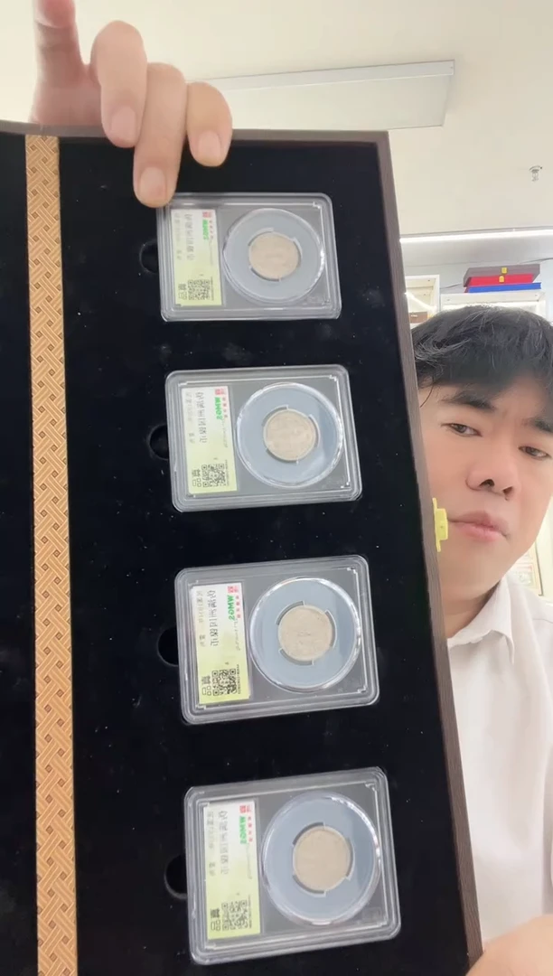 金属民国机制币 双龙四枚 同分数随机发