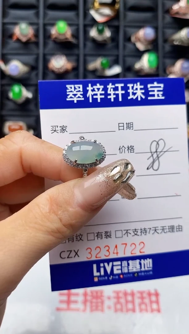 翡翠戒指银S925镶嵌4722