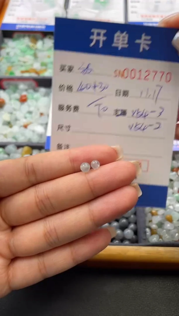 颈饰未镶嵌翡翠张***姐12770