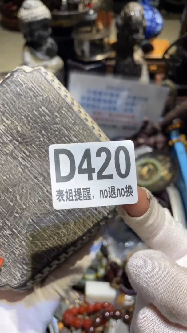 陶瓷珍*表姐直播所见所得