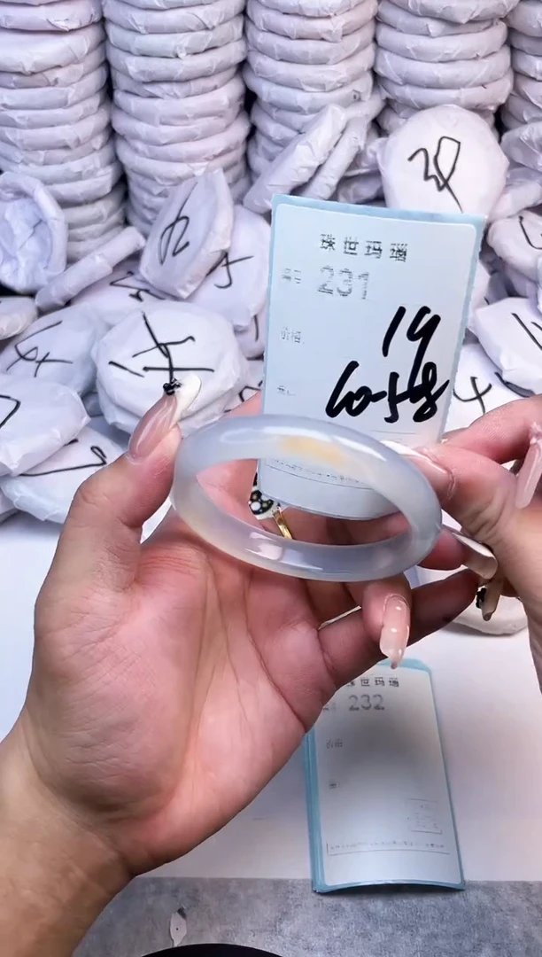 手镯玛瑙/玉髓未镶嵌231