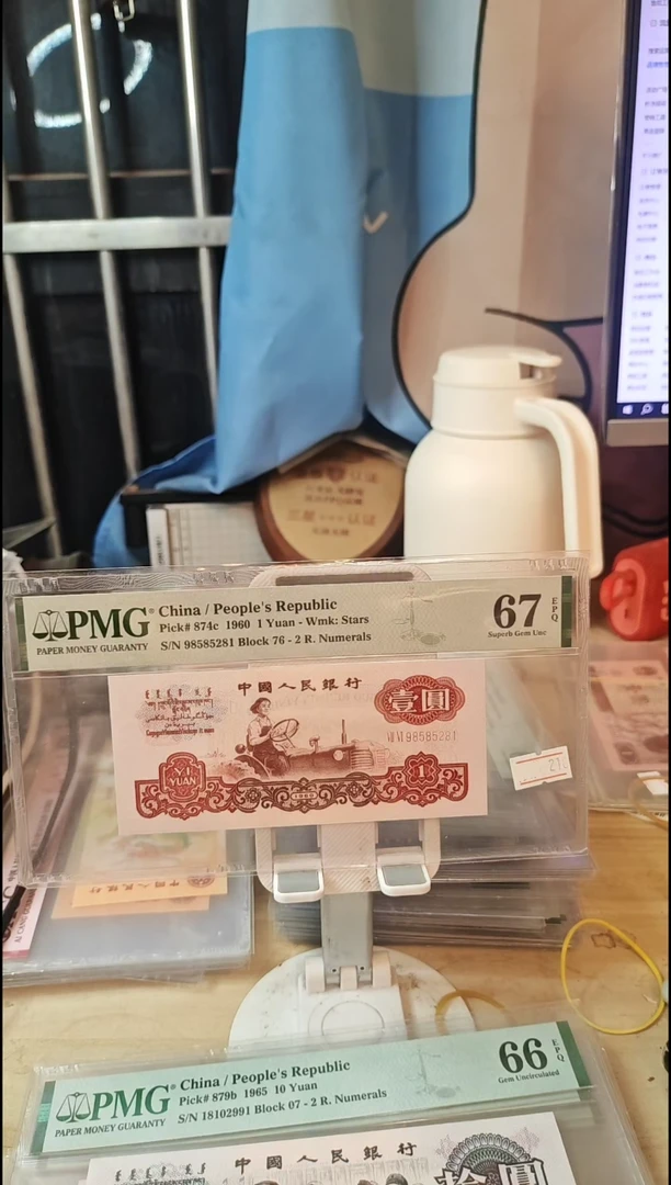 白星王76小桃红荧光版67分98585281