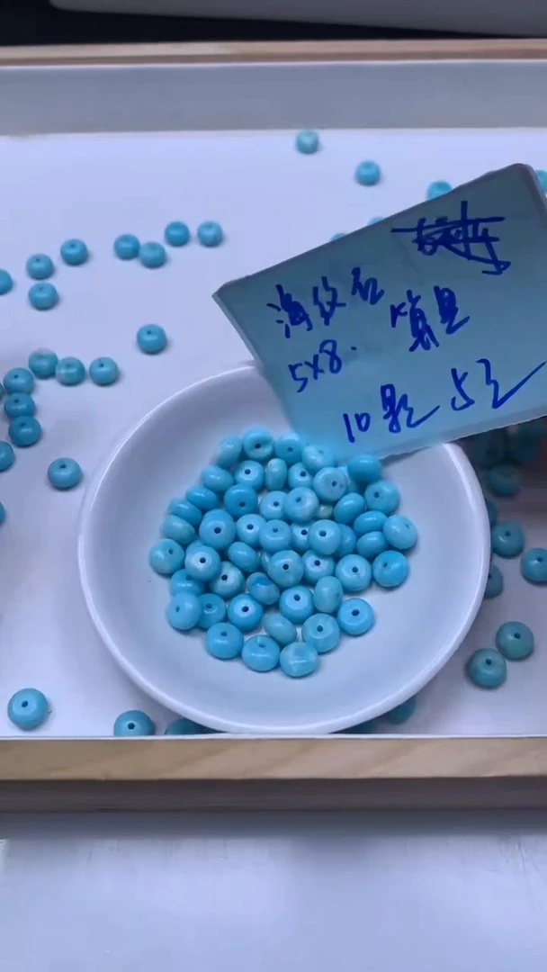 未镶嵌散珠玛瑙/玉髓C833 海纹 石算盘5*8mm10个5元