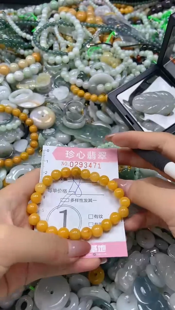 翡翠未镶嵌颈饰闪购0293471多样性发其一