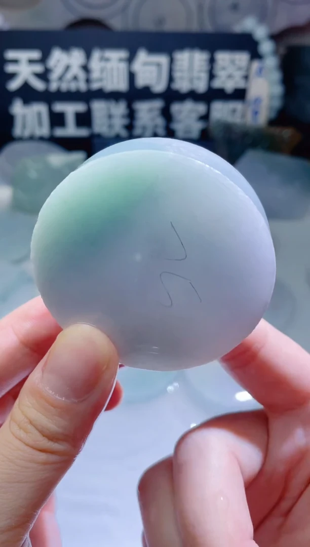 颈饰未镶嵌翡翠768