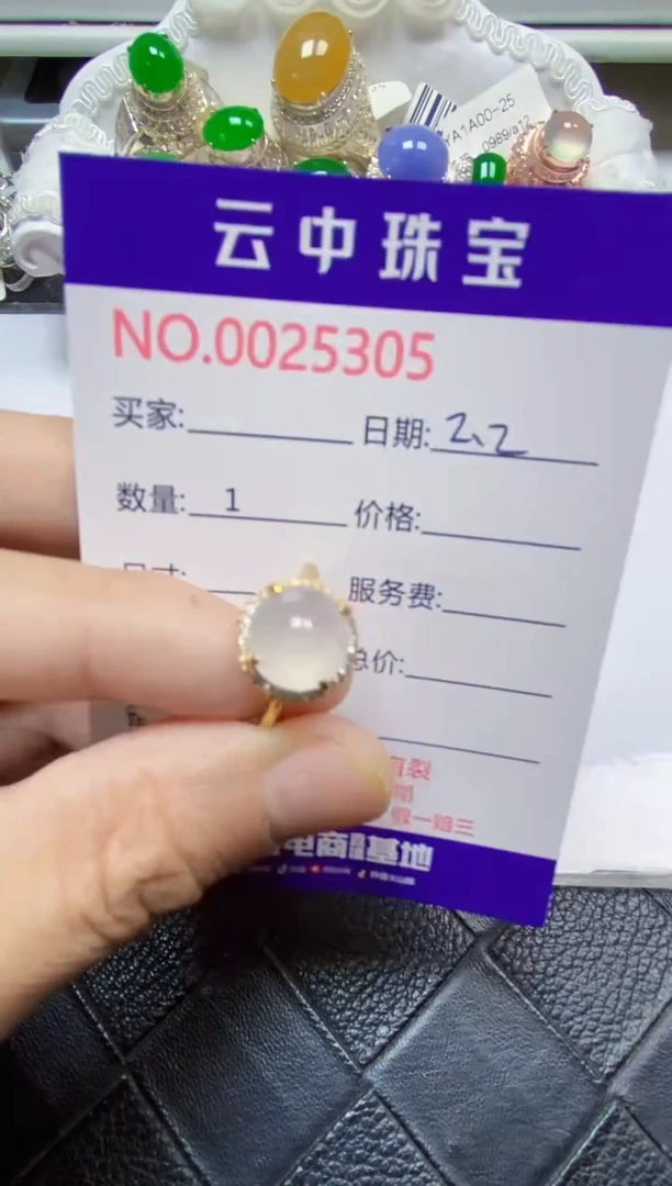 【闪购商品】翡翠戒指银S925镶嵌/5305