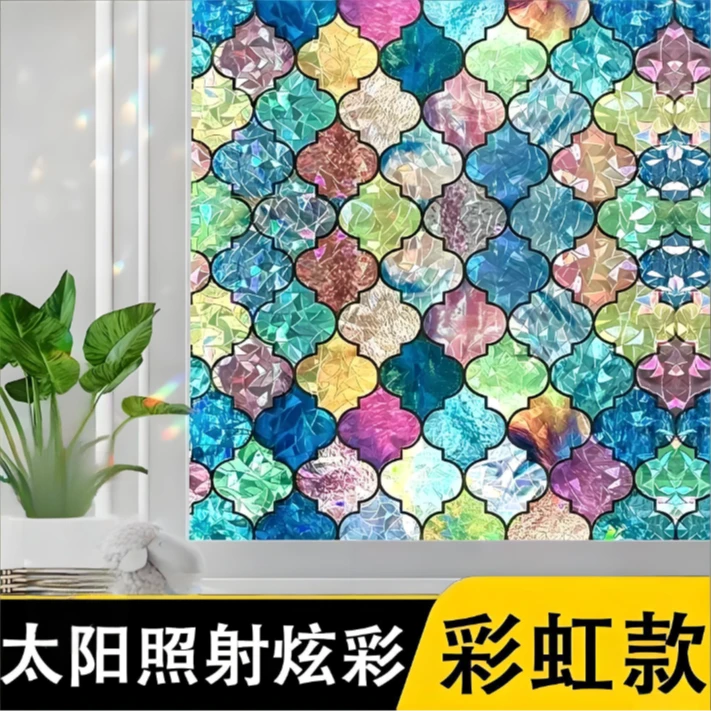 炫彩月牙玻璃贴透光半透明鳞片玻璃贴膜窗户贴纸无胶静电窗户膜