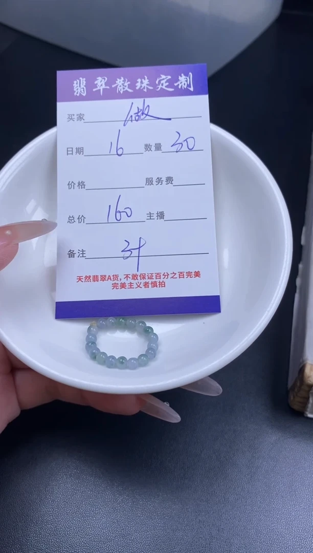 颈饰未镶嵌翡翠做**己散珠批发DIY多样性发货