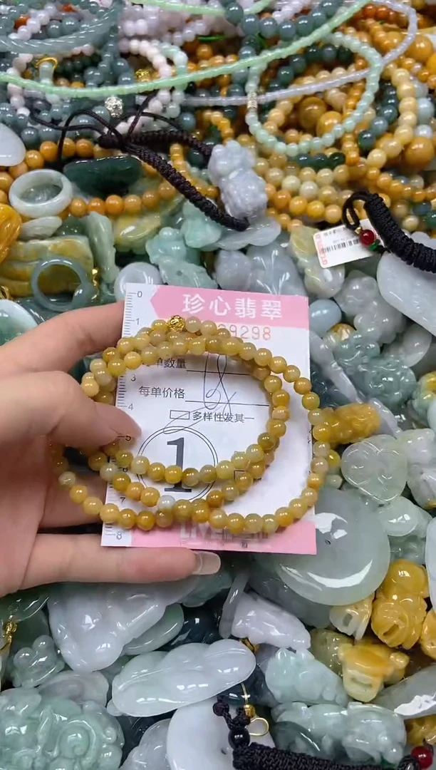 颈饰未镶嵌翡翠闪购0429298多样性发其一