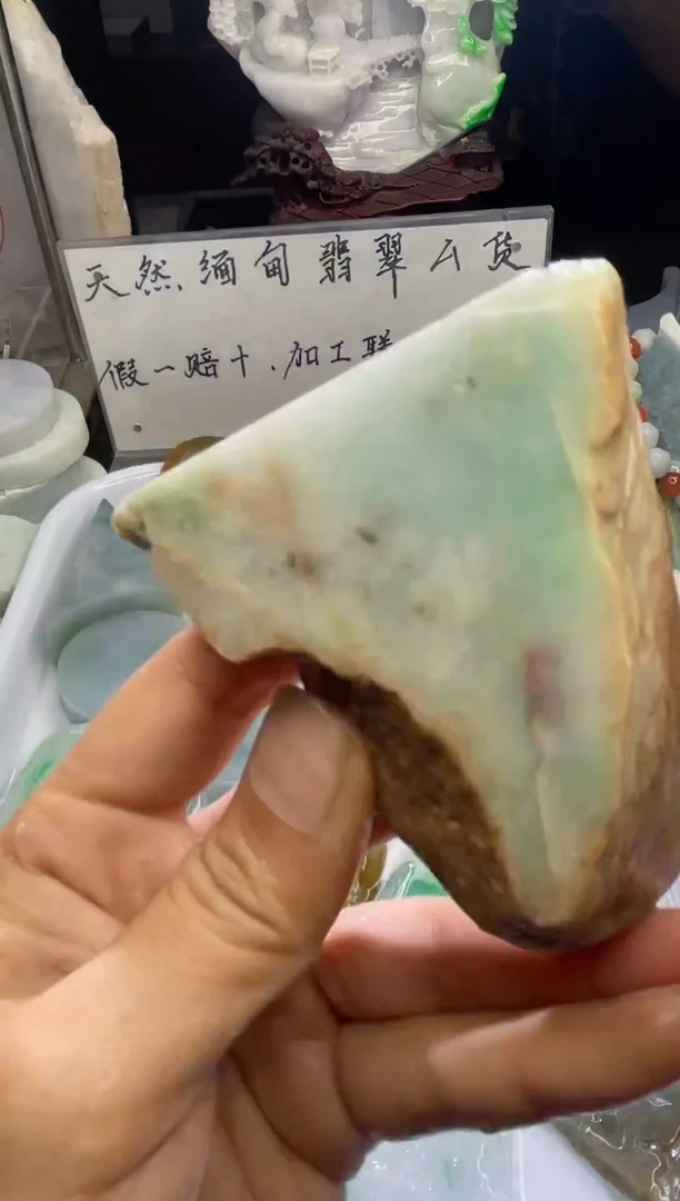 未镶嵌挂件翡翠天然缅甸翡翠A货