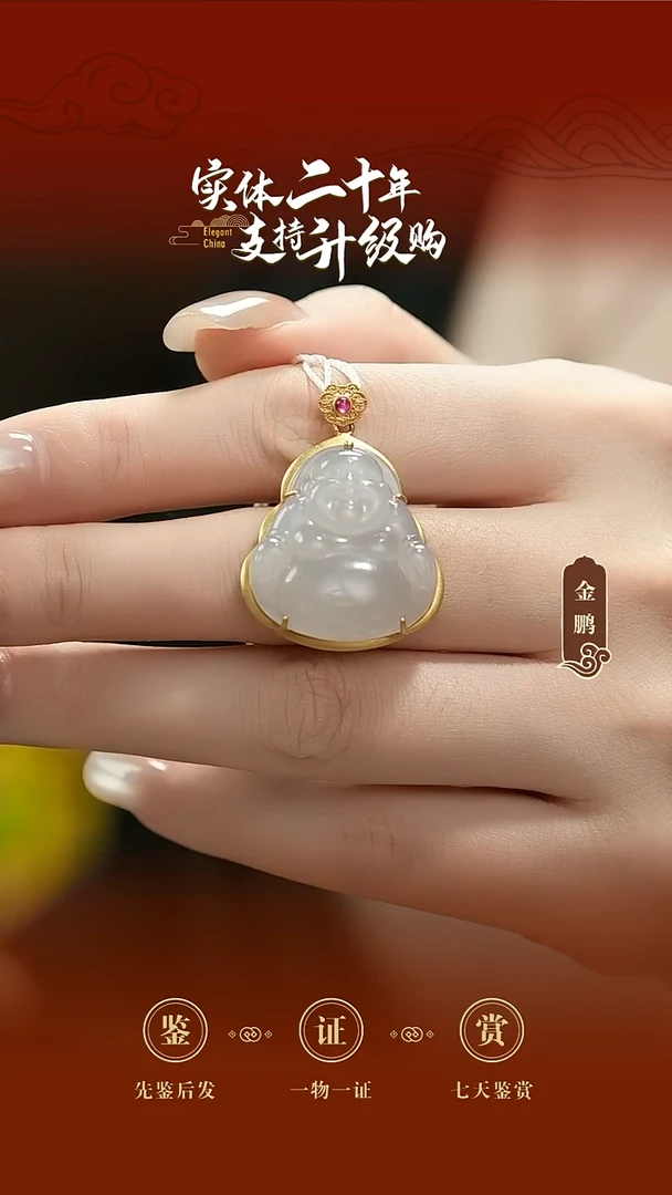 吊坠(不含链)18K金镶嵌和田玉烟紫佛公挂件