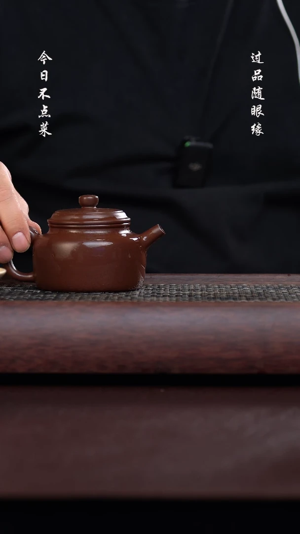 【闪购商品】境壶佳器底槽清德钟 200cc 王涛