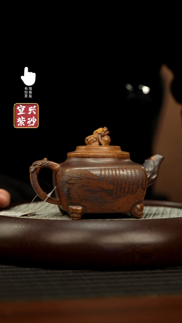 【闪购商品】紫砂壶h5492h5492h5492